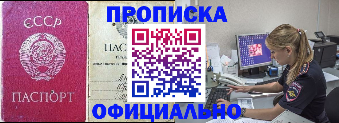 миграционный учет в Аргуне